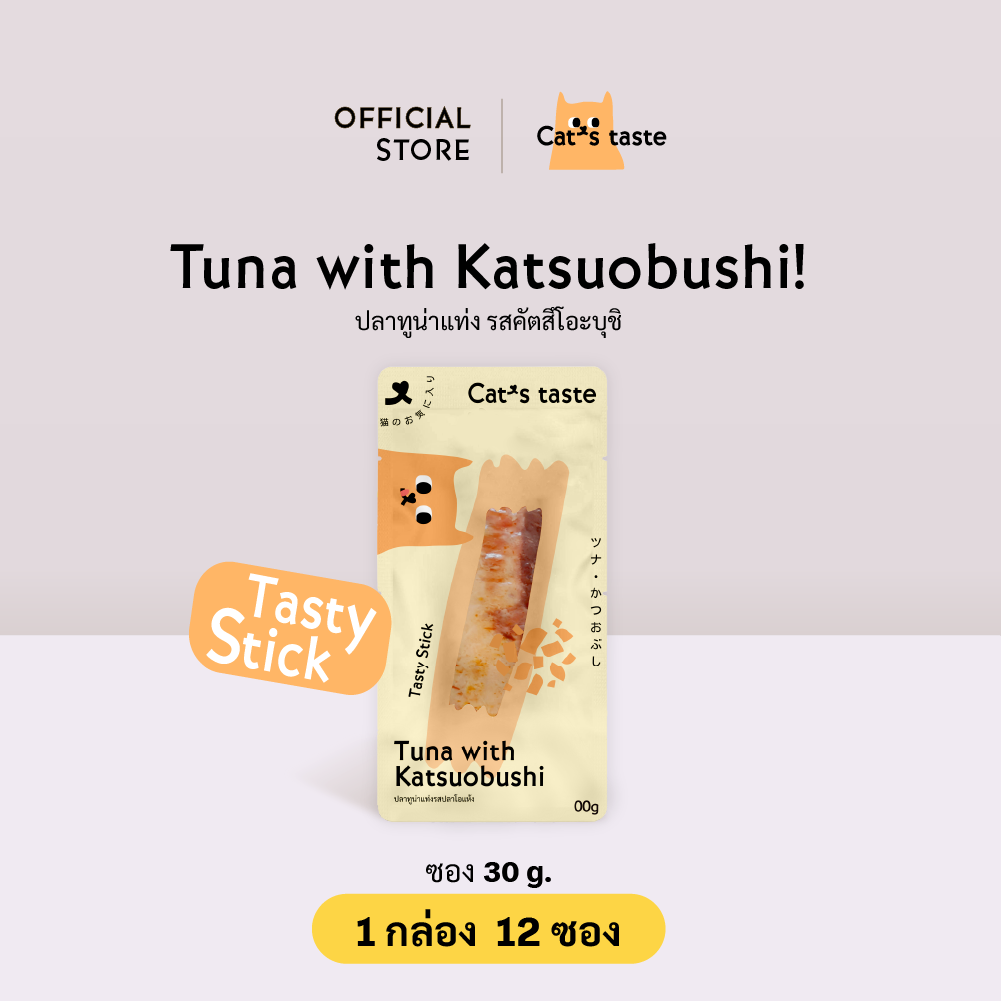 Cat's Taste Tasty Stick : Katsuobushi! ปลาทูน่าแท่งรสคัตสิโอะบุชิ